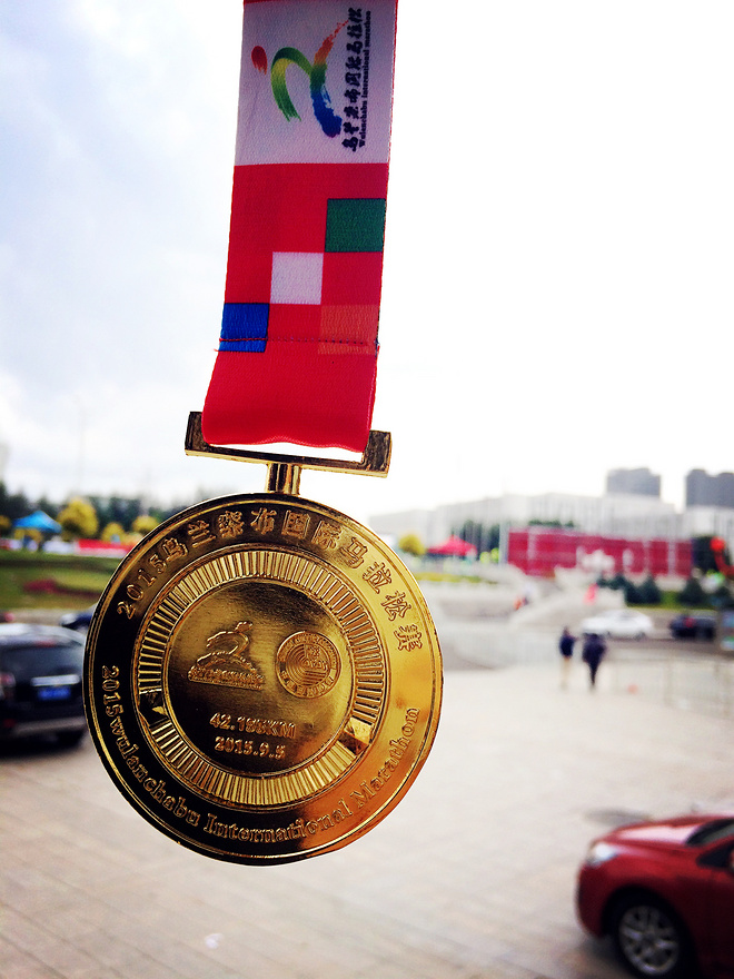 在那遥远的地方——记乌兰察布马拉松