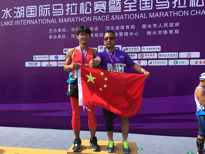 衡水湖人生首次全马之旅