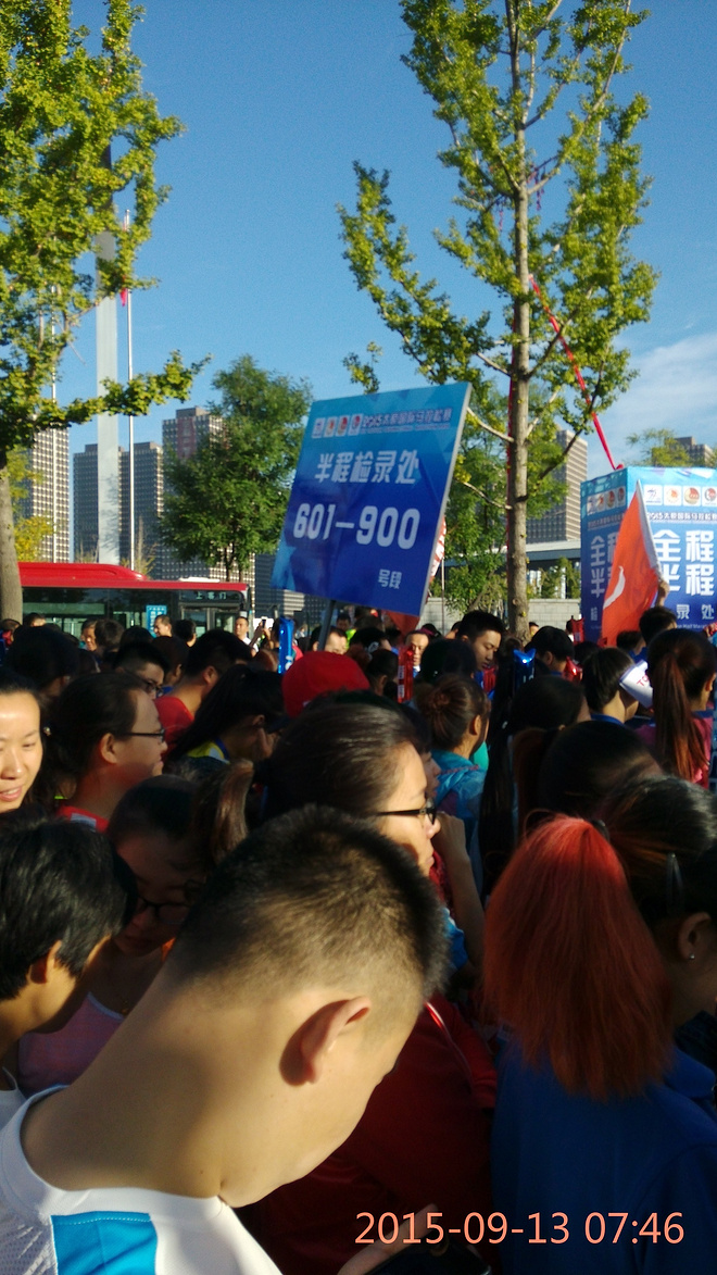 挑战人生第一次马拉松——2015太马全记录！