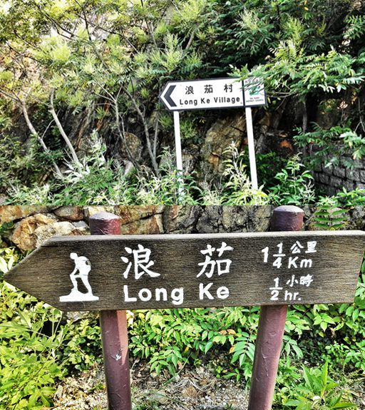 人生总要有一次 在麦径上看风起云涌——虐过后意难忘的麦理浩径挑战之旅