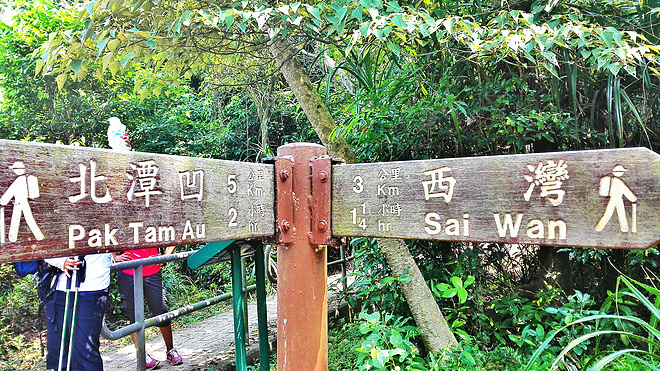 人生总要有一次 在麦径上看风起云涌——虐过后意难忘的麦理浩径挑战之旅