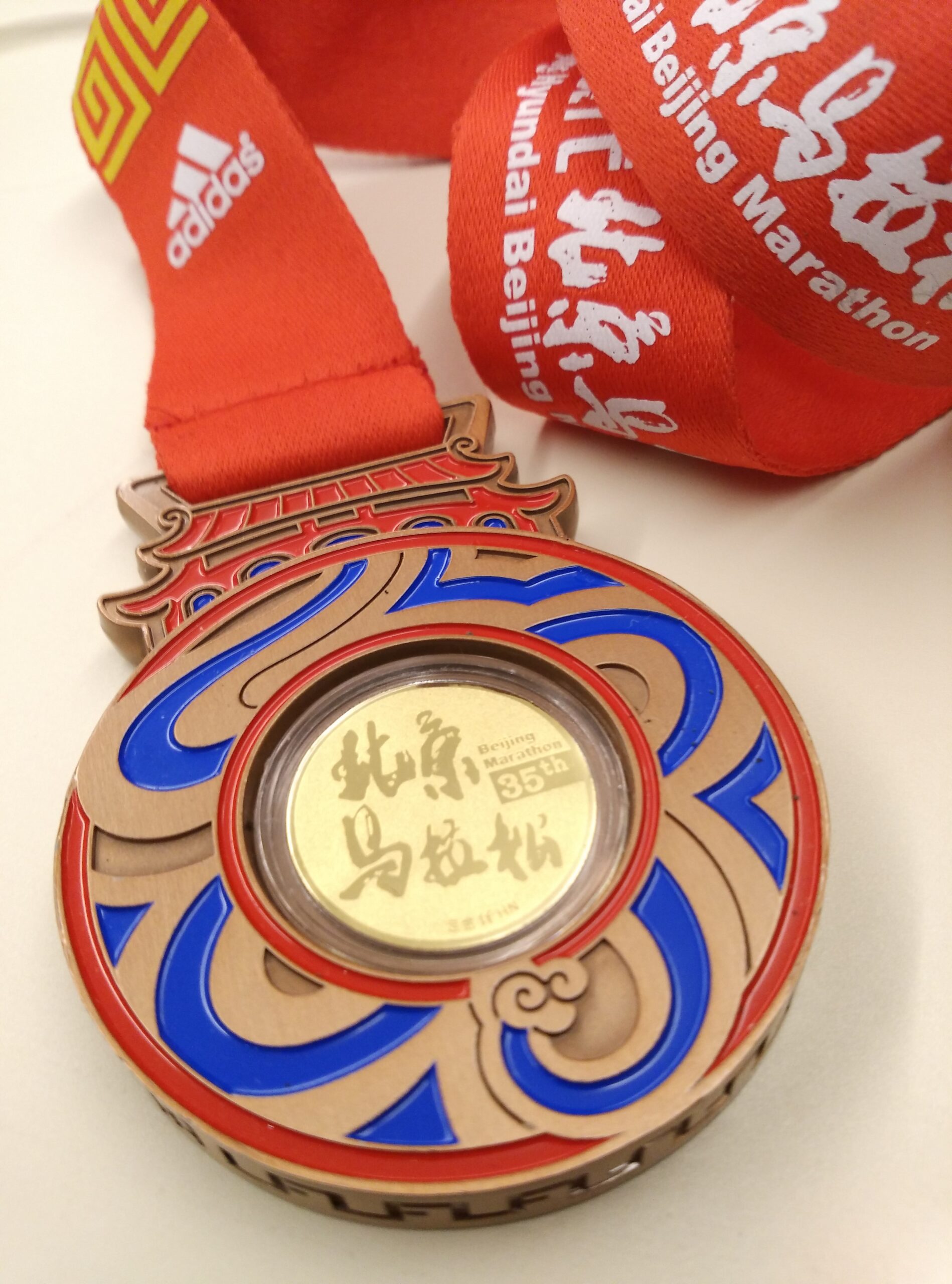 我的2015北京马拉松