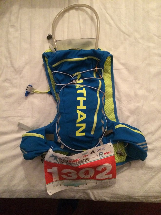 感到糊涂时,去越野吧！----记2015RW50五岳寨国际越野挑战赛