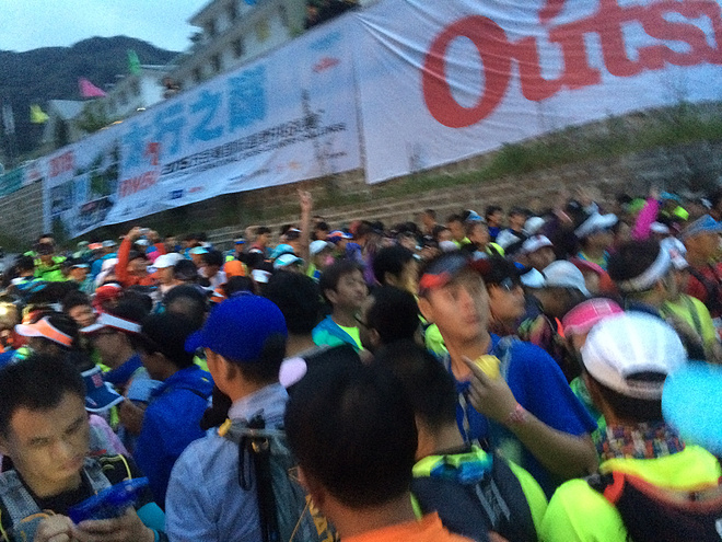 感到糊涂时,去越野吧！----记2015RW50五岳寨国际越野挑战赛