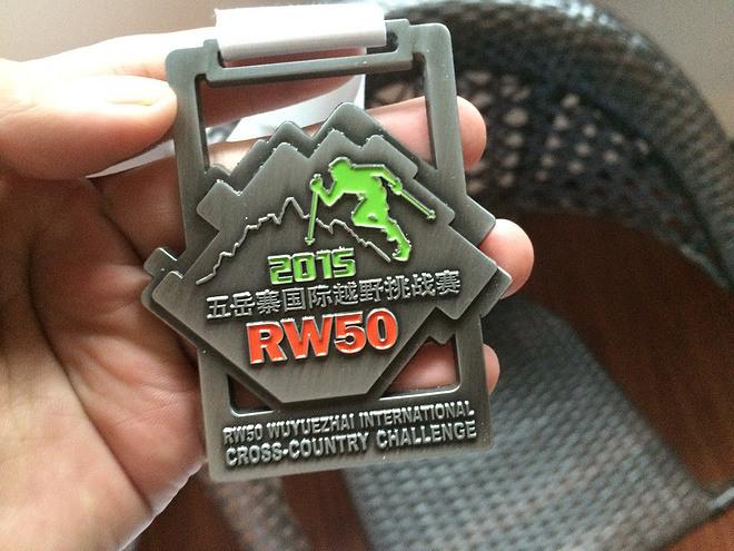 感到糊涂时,去越野吧！----记2015RW50五岳寨国际越野挑战赛