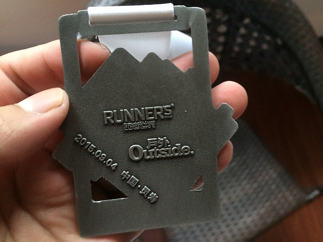 感到糊涂时,去越野吧！----记2015RW50五岳寨国际越野挑战赛