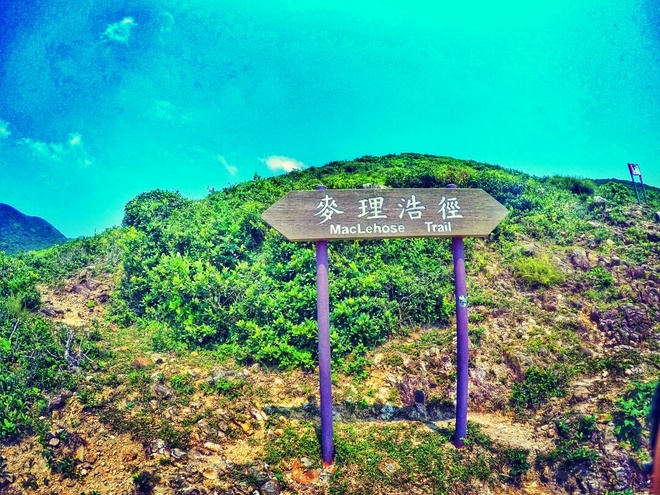 人生总要有一次 在麦径上看风起云涌——虐过后意难忘的麦理浩径挑战之旅