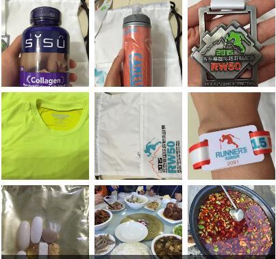 感到糊涂时,去越野吧！----记2015RW50五岳寨国际越野挑战赛