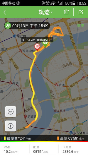 #能量跑# #EnergyRunning# 「老法师帅帅」带我LSD，带我飞！