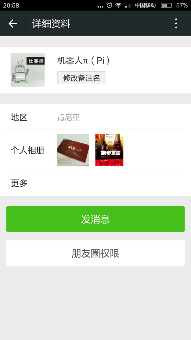 #能量跑# #EnergyRunning# 一起一起，「老法师」小麦带我LSD，带我飞！