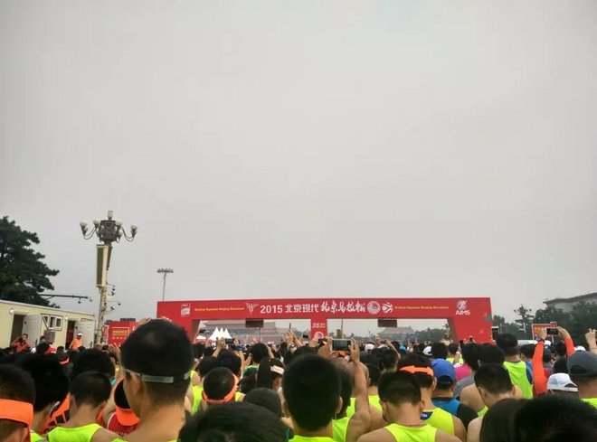 北马，虽然你选择伤害我，可我还是爱你呀！