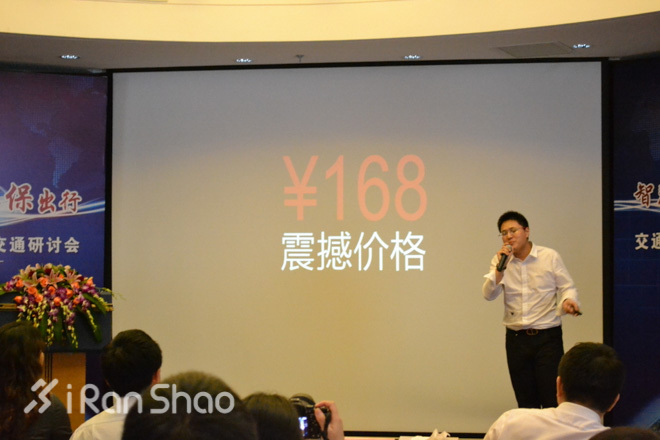 现场 | 该考虑一下再出去跑步要不要带交通卡了