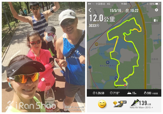 人物 | 徐洁儿专访，又一个因跑步而更美丽的台湾艺人