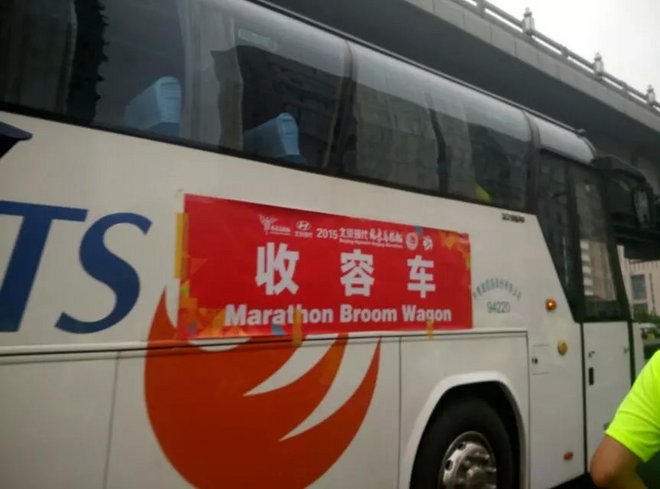 北马，虽然你选择伤害我，可我还是爱你呀！