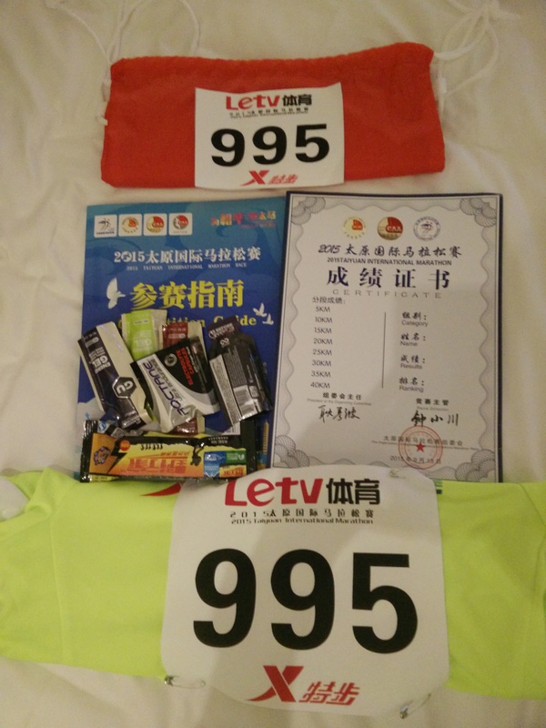 无兄弟，不跑马——第一次用脚来丈量42.195公里