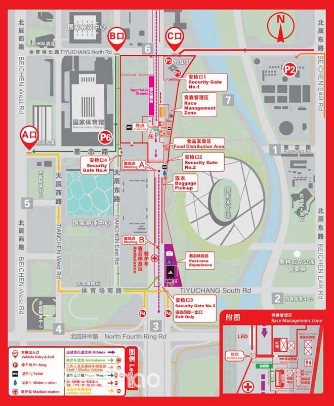 2015北京马拉松参赛指南