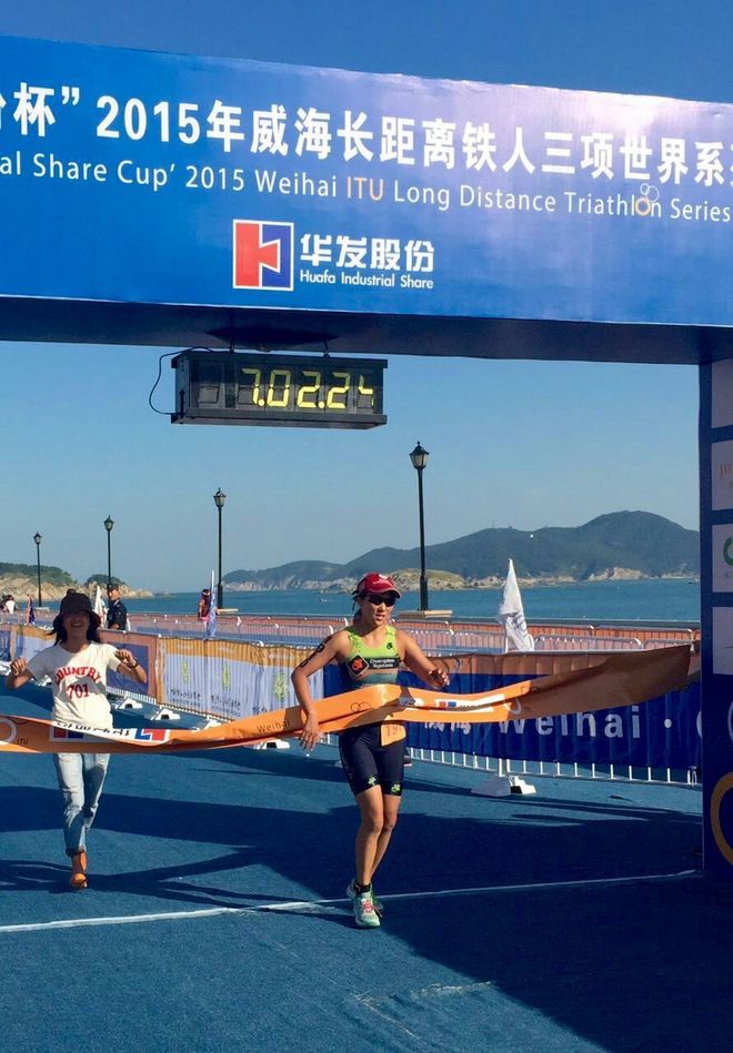 威海双倍，我完赛了