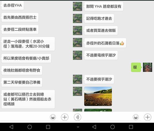 人生总要有一次 在麦径上看风起云涌——虐过后意难忘的麦理浩径挑战之旅