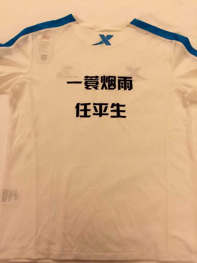 细数2015太马“七宗最”