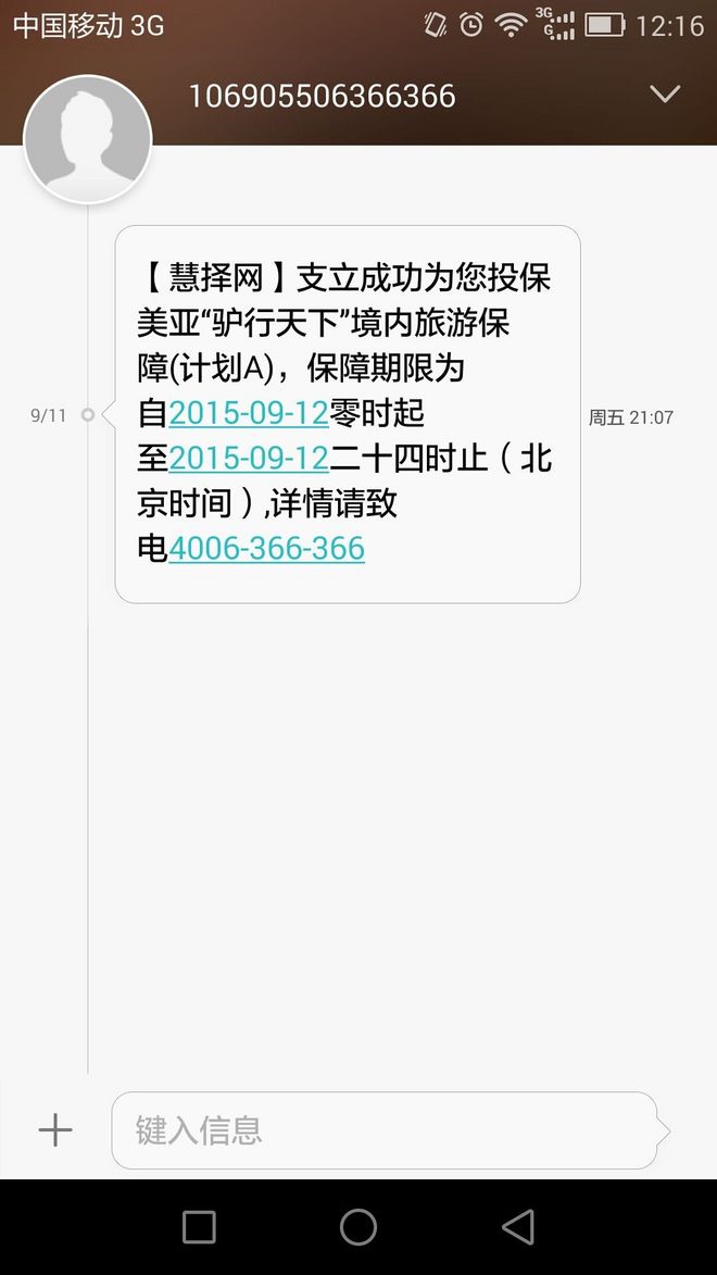 记一次暖心的30K  LSD