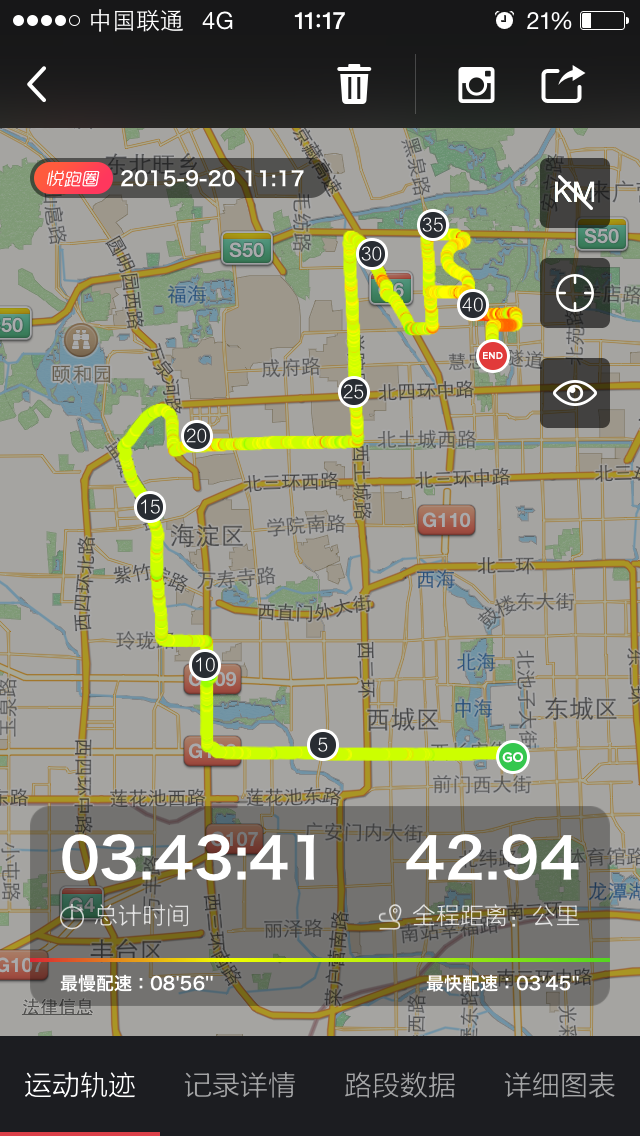 心中有马 世界无“码”