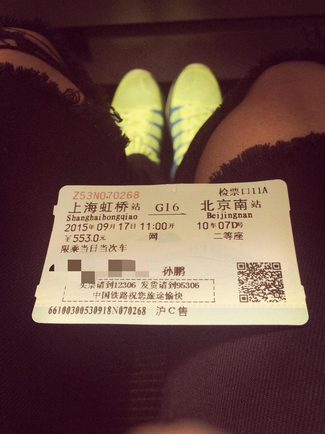 心中有马 世界无“码”