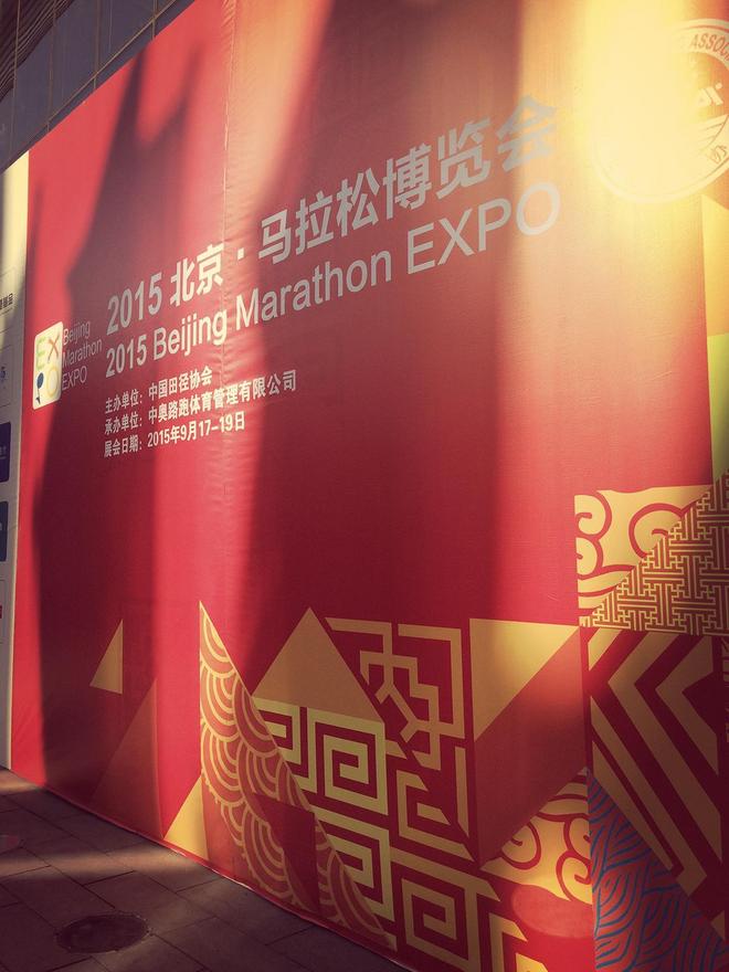 心中有马 世界无“码”