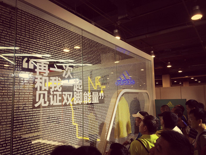 心中有马 世界无“码”