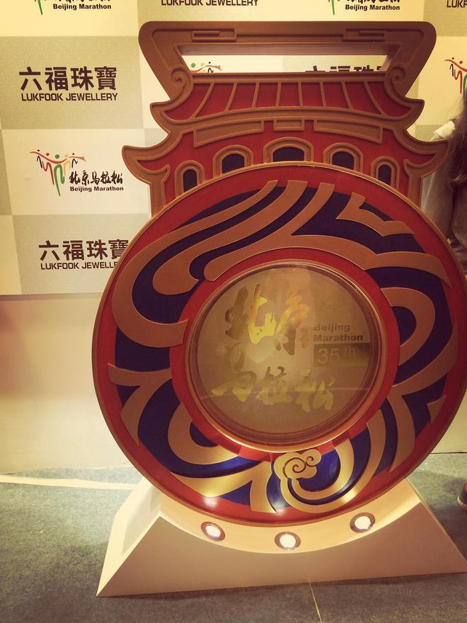 心中有马 世界无“码”