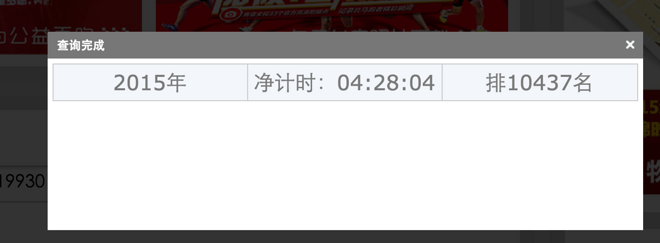 我就是“不但颜值高，而且跑得快”