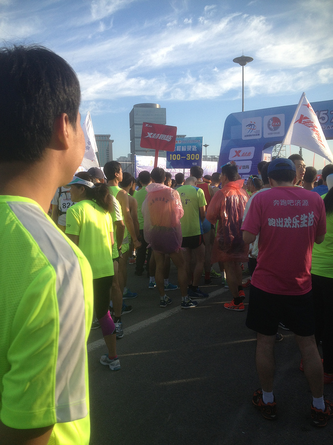 战战兢兢跑首马