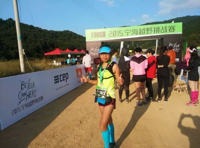 栗子的15年宁海越野之旅：让身心像风筝一样被放逐