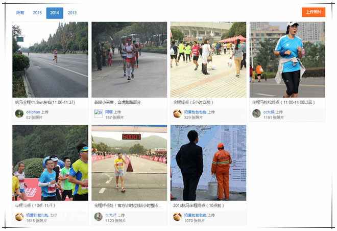 杭州马拉松 | 这是一篇满血完赛的指南