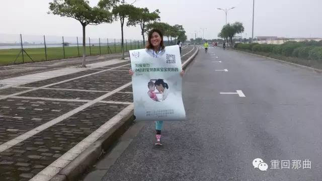 奔跑在秋天来时的路上---2015滴水湖24小时无间断慈善接力跑