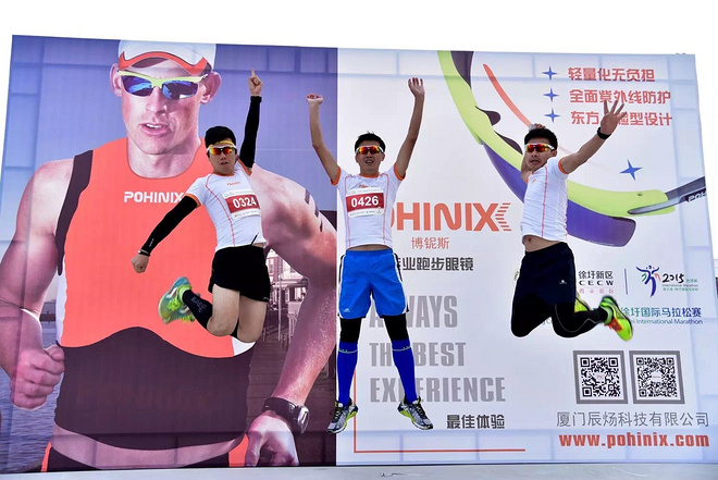 【众测报告】FALKE ENERGIZING 跑步压缩袜助我顺利完成连云港马拉松