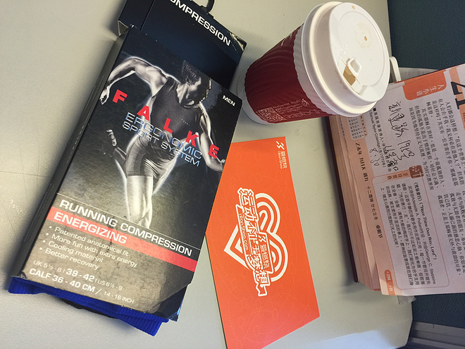 【众测报告】FALKE ENERGIZING 跑步压缩袜助我顺利完成连云港马拉松