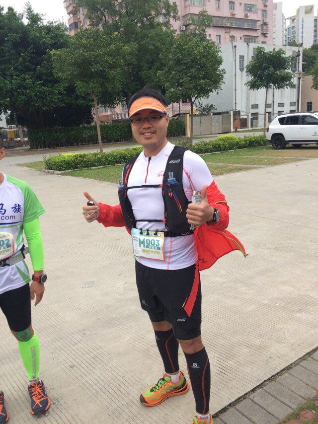 弘毅行|Run for a better world--记2015第二届珠海板障山越野赛