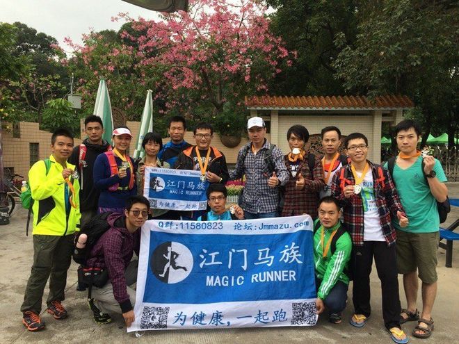 弘毅行|Run for a better world--记2015第二届珠海板障山越野赛