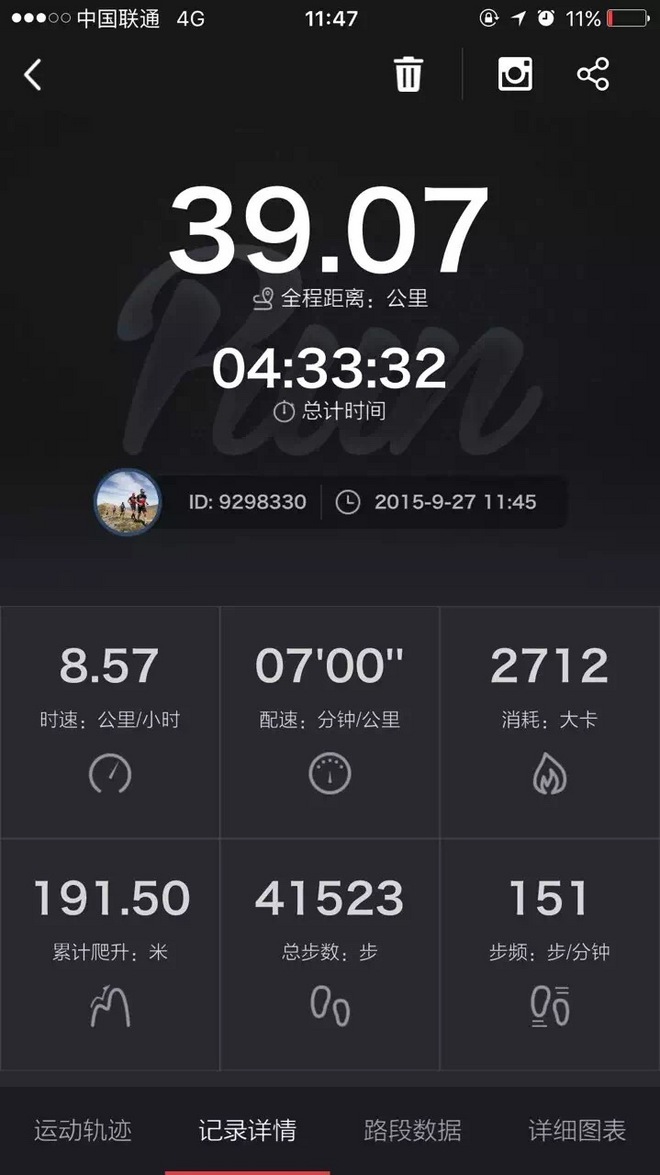 国庆前后的那些事儿