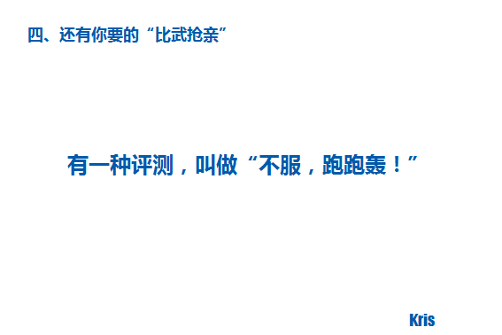 【众测报告】放开那个女孩，让我来 ——-SCOSCHE RHYTHM+手臂心率带深度测评