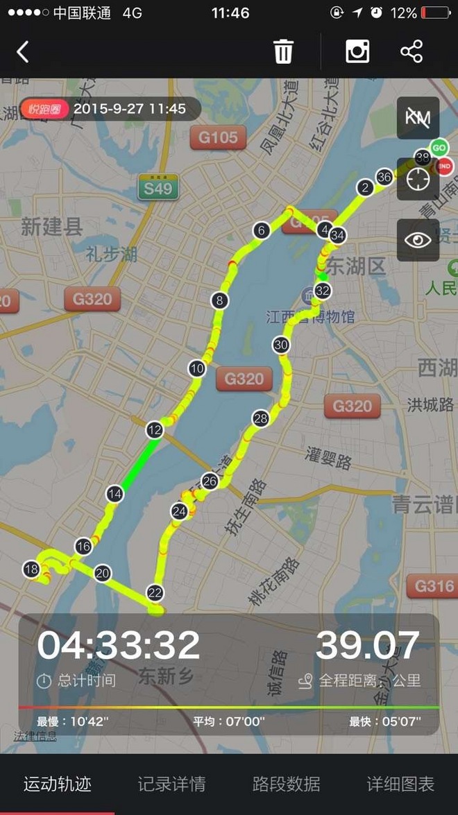 国庆前后的那些事儿