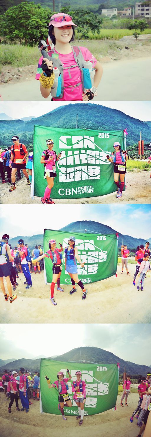 云山秀色 我愿在最美好的时光跑向你——记CBN从化影古越野赛