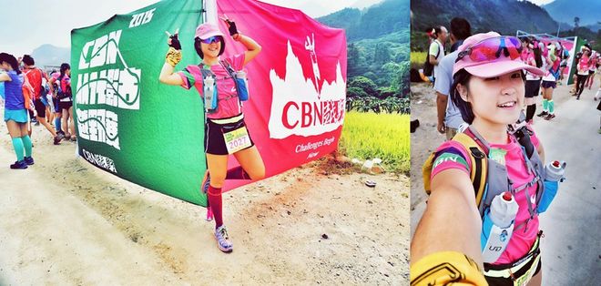 云山秀色 我愿在最美好的时光跑向你——记CBN从化影古越野赛