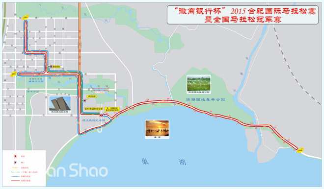 合肥马拉松 | 这里有9件你会关心的事情