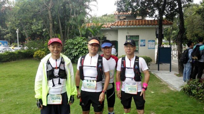 弘毅行|Run for a better world--记2015第二届珠海板障山越野赛