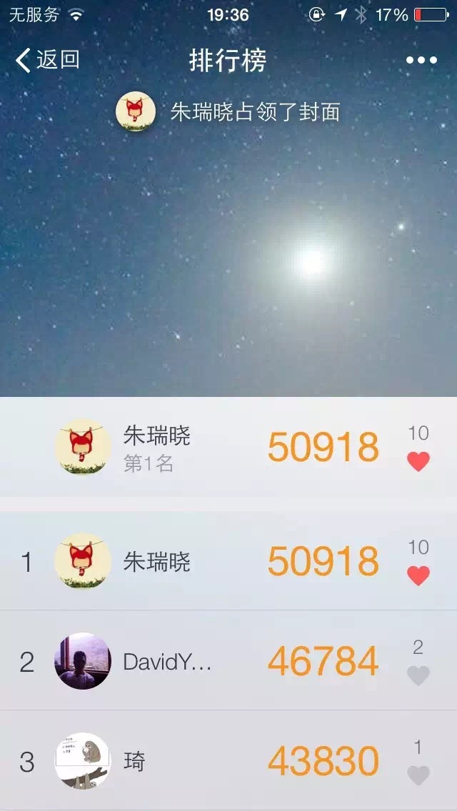 备战宁海42km越野跑，人生第一次越野跑