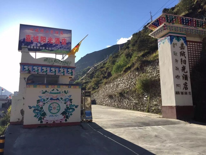 国庆前后的那些事儿