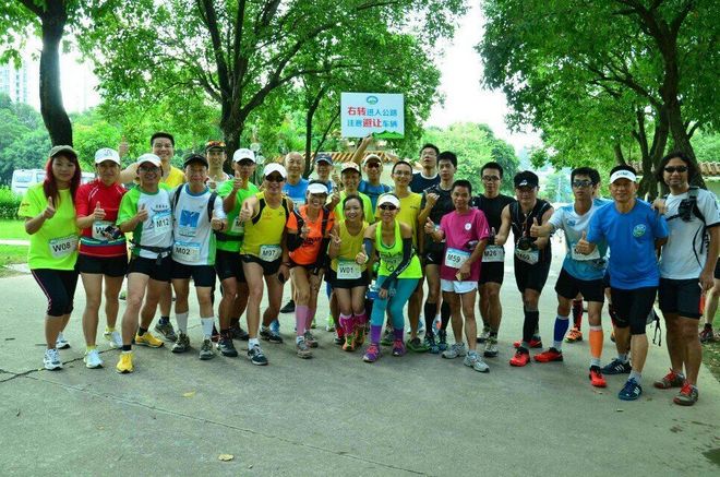 弘毅行|Run for a better world--记2015第二届珠海板障山越野赛