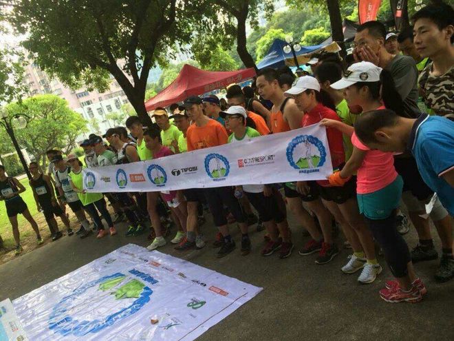 弘毅行|Run for a better world--记2015第二届珠海板障山越野赛