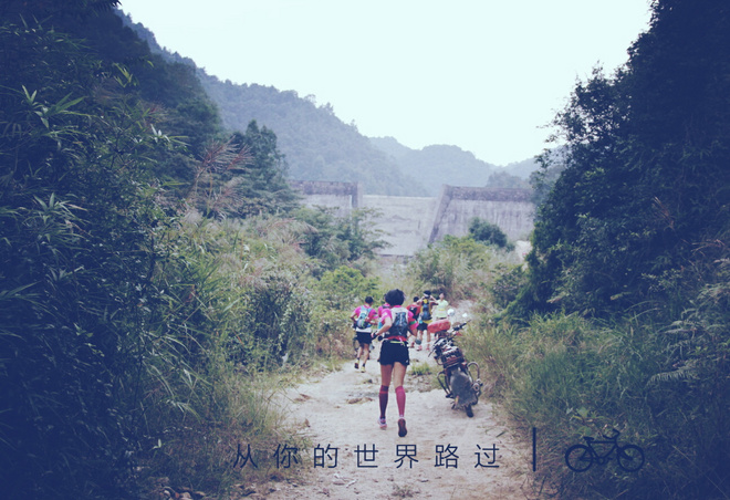 云山秀色 我愿在最美好的时光跑向你——记CBN从化影古越野赛